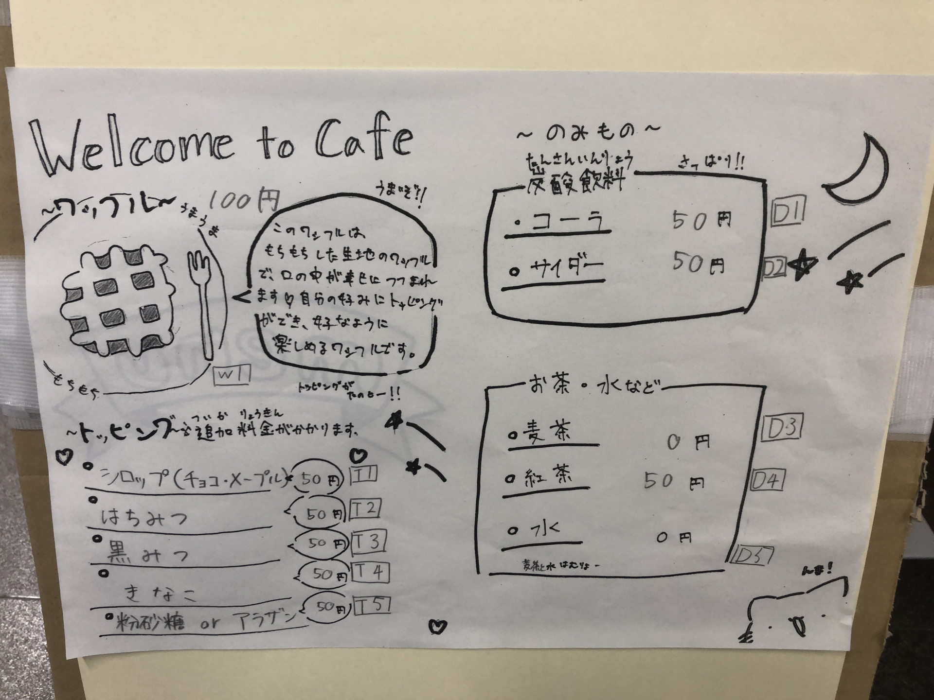 画像 -20231103-002947-bcc9e8ed